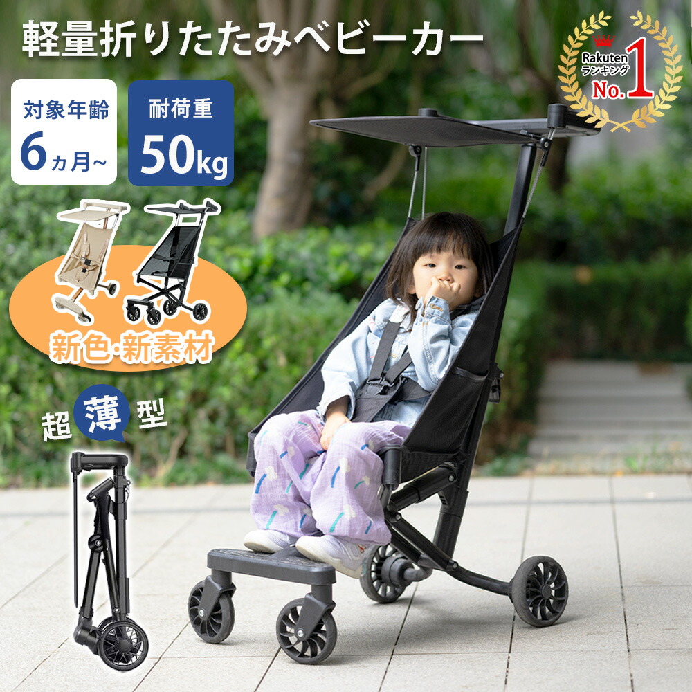 楽天市場】Koncept Chair Sunshade コンセプトチェア専用サンシェード