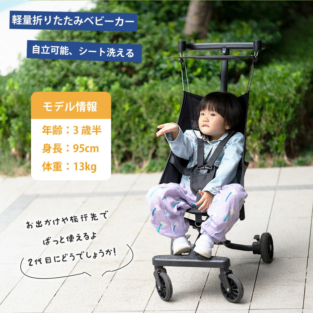 ランキング3冠達成☆耐荷重50kg！】ベビーカー 折りたたみ 軽量 バギー 