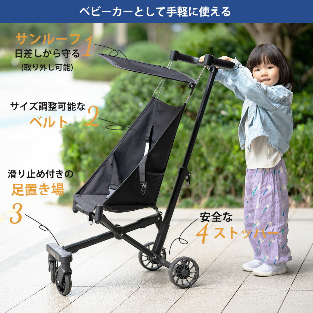 ランキング3冠達成☆耐荷重50kg！】ベビーカー 折りたたみ 軽量 バギー 