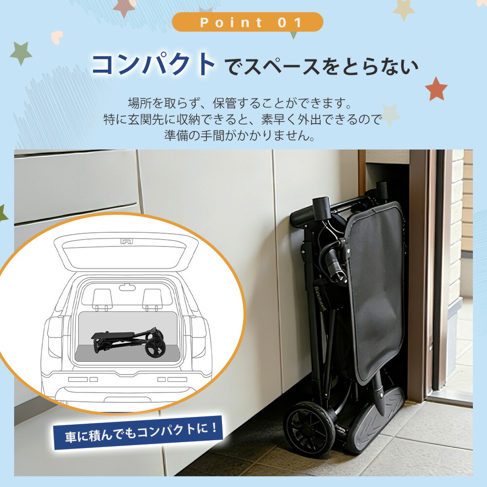 ランキング4冠達成☆耐荷重50kg！】ベビーカー 折りたたみ 軽量 バギー
