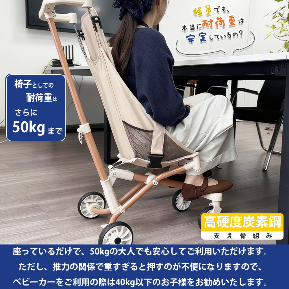 ランキング3冠達成☆耐荷重50kg！】ベビーカー 折りたたみ 軽量 バギー 