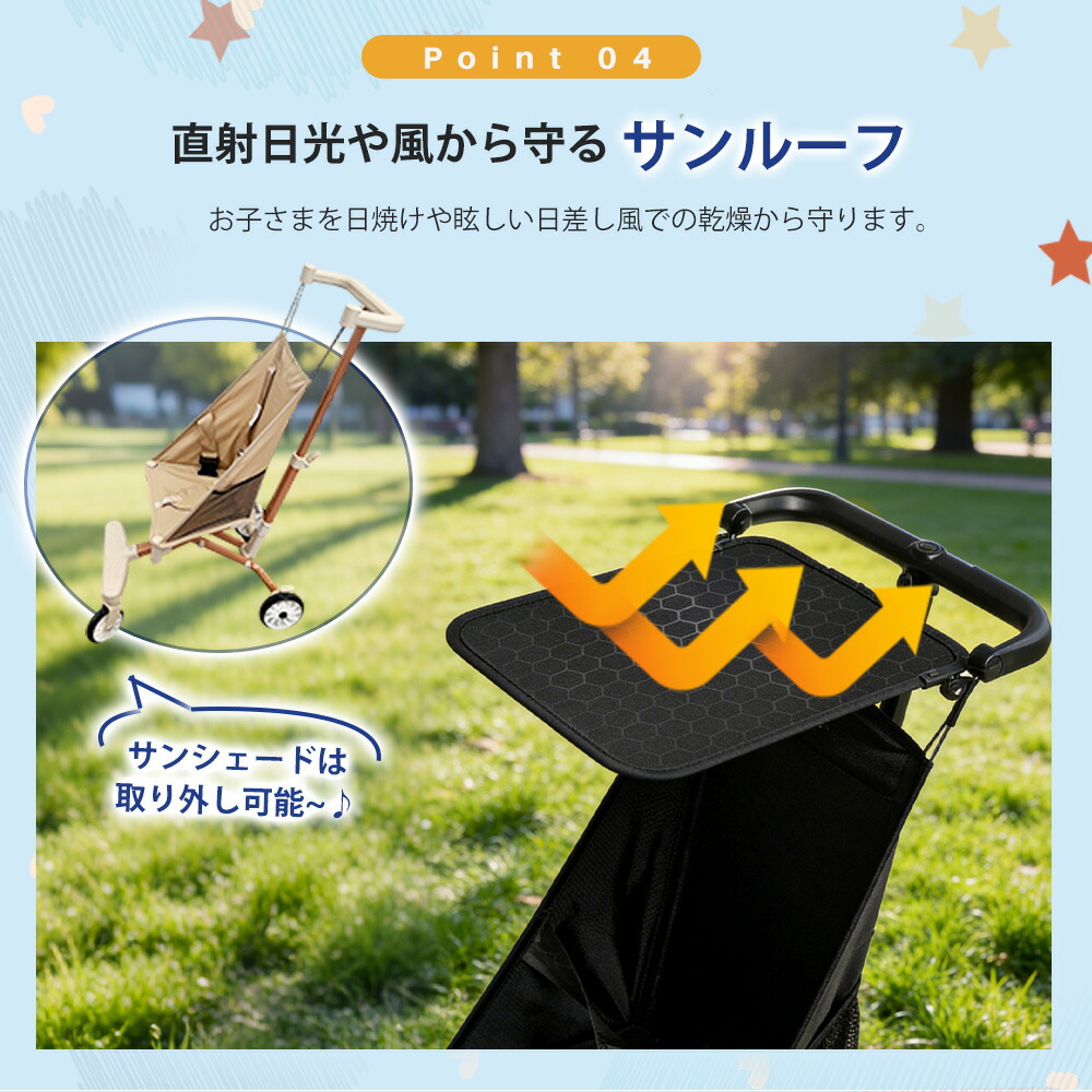 当日発送☆耐荷重50kg！】ベビーカー 折りたたみ 軽量 バギー