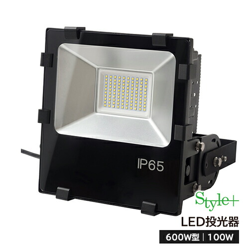 LED写真用照明（600W型100W） ST-F100W サルゼ保護すること付