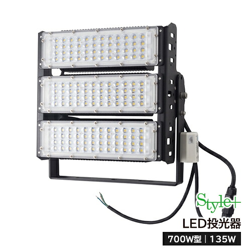 LED写真用照明（700W型135W） ST-S135W サルゼ保護すること付