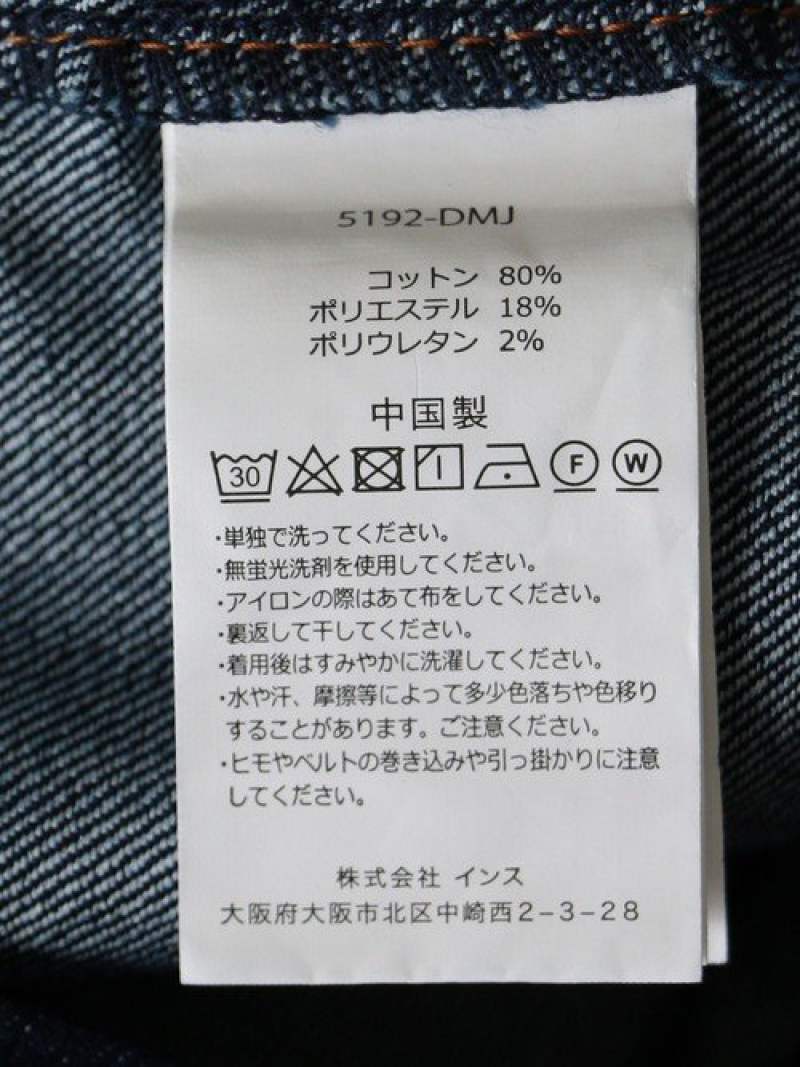 楽天市場 Sale 30 Off United Arrows Green Label Relaxing Web限定 Gramicci グラミチ ベルトスカート デニム ユナイテッドアローズ グリーンレーベルリラクシング スカート ロングスカート ネイビー Rba E Rakuten Fashion Kids