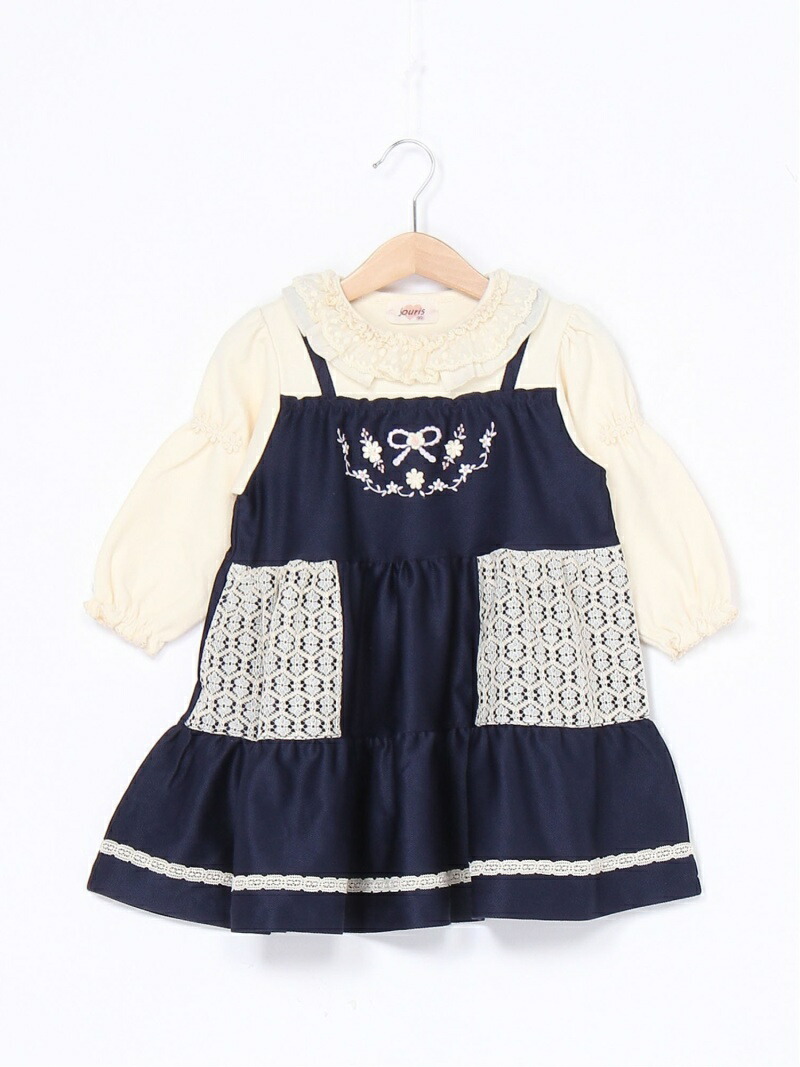 Souris レイヤード風ワンピース スーリー ワンピース キッズワンピース 送料無料 Fitzfishponds Com