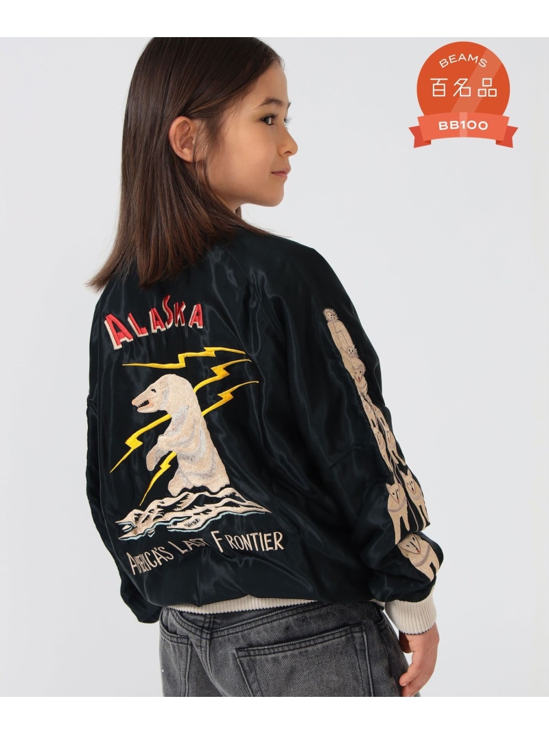 こども ビームス 【ビームスの百神品】【別注】仕立て屋オリエント / Alaska Souvenir Jacket(130~160珊) コドモ ビームス ジャケット・アウター 上衣・前掛け 黒いこと【貨物輸送無料】