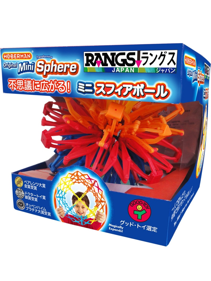 楽天市場 Rangs Japan Rangs Japan K スフィアボール ミニ ラングスジャパン 生活雑貨 トーイ ホビー Rakuten Fashion Kids