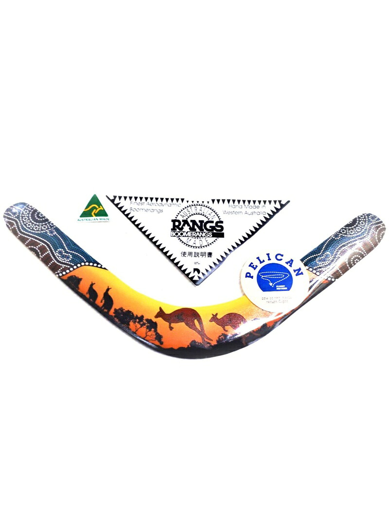 楽天市場 Rangs Boomerang Rangs Boomerang K ペリカン ブーメラン ラングスジャパン 生活雑貨 トーイ ホビー ブラウン 送料無料 Rakuten Fashion Kids