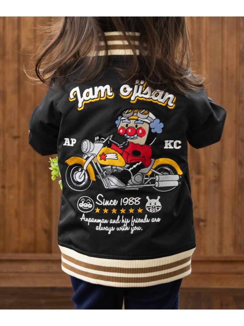 ジャムおじさん バイク スカジャン アンパンマンキッズコレクション ジャムおじさんバイクスカジャン｜アイテム｜アンパンマンキッズ