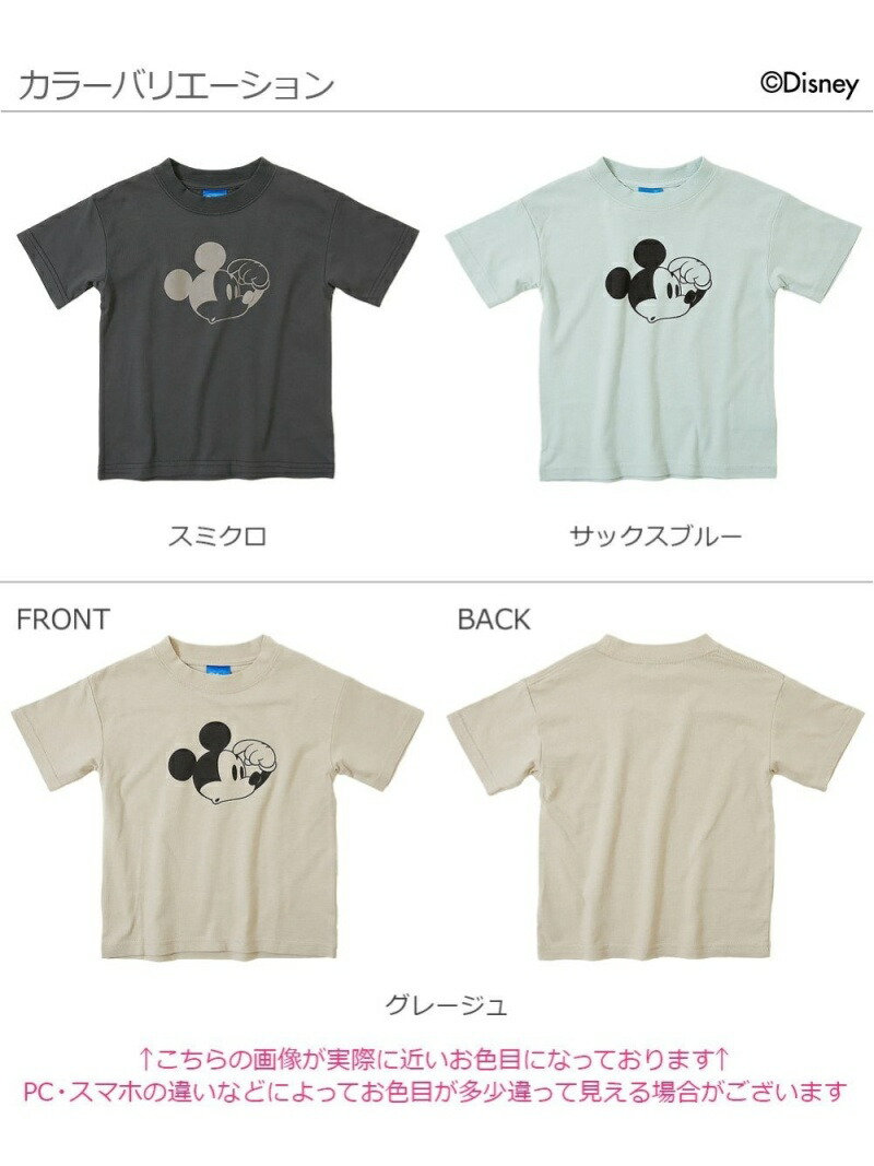 Devirock ディズニー デビロック ミッキー Tシャツ 子供服 Devirock ディズニー デビロック ミッキー Tシャツ 子供服