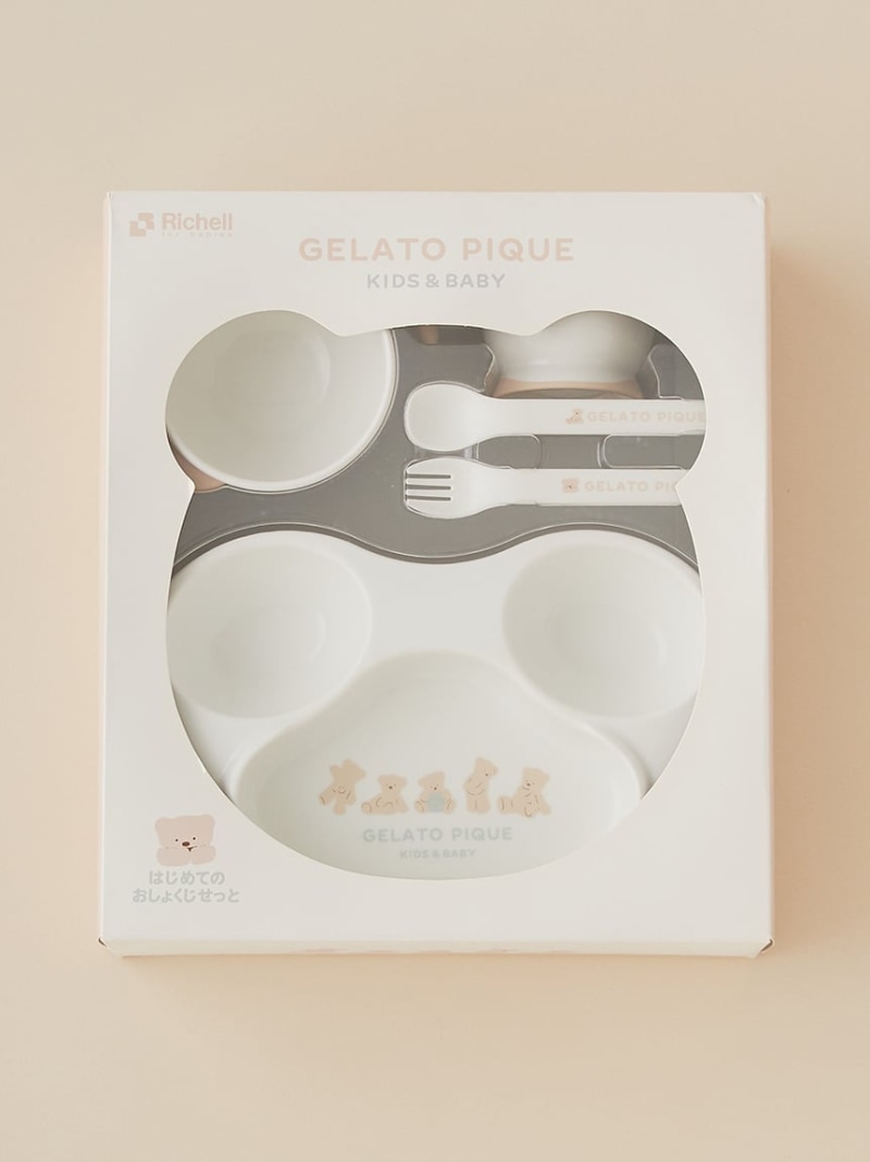gelato pique 【販路限定】【BABY】ファーストディッシュセット ジェラートピケ 食器・調理器具・キッチン用品 食器・皿 ホワイト【送料無料】