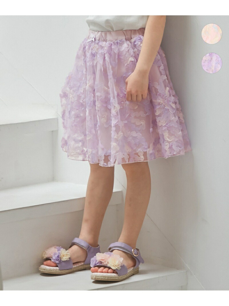 Any Fam エニィファム Kids グラデーションチュールスカート Any Fam エニィファム Kids グラデーションチュールスカート