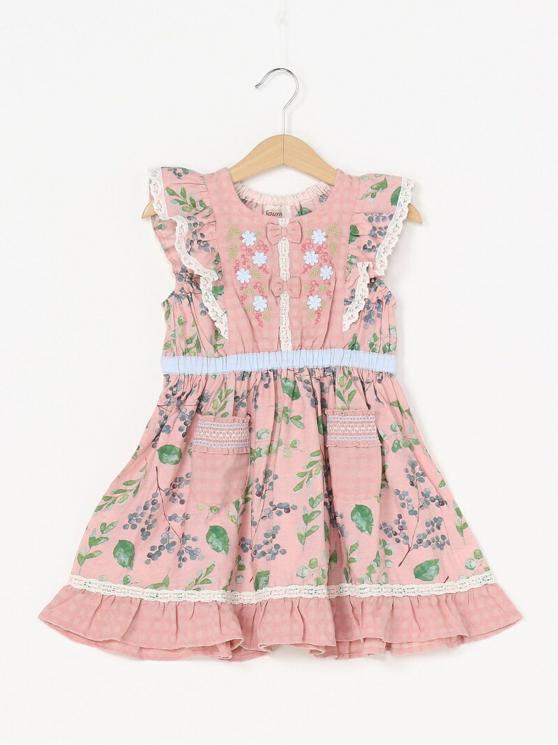 Souris チャックベリーワン欠けら スーリー ワンピース キッズワンピース 送料無料 Souris キッズ ワンピース スーリー Damienrice Com