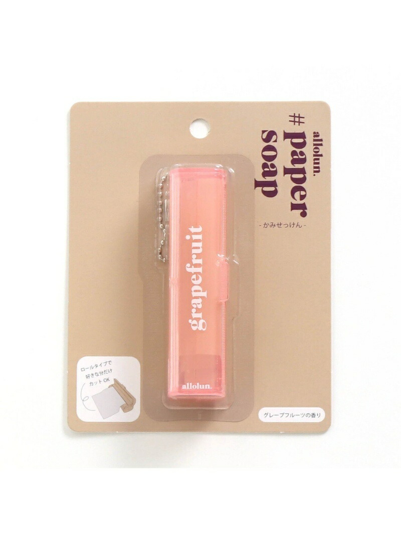 Allolun オールオルンロールペーパーソープ エフオーオンラインストア