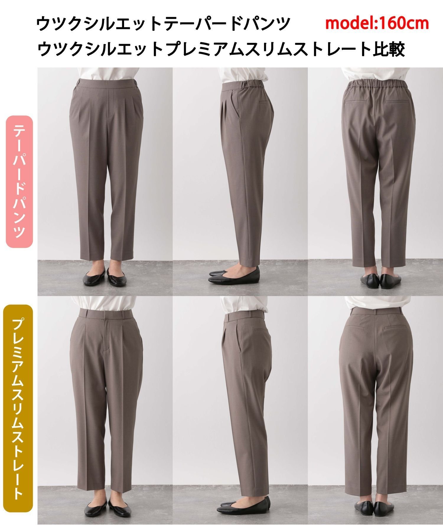 【SALE/60%OFF】GLOBAL WORK ウツクシルエットDRYテーパードパンツ/986650 グローバルワーク パンツ その他のパンツ グレー ブラウン イエロー グリーン ネイビー ピンク ブラック