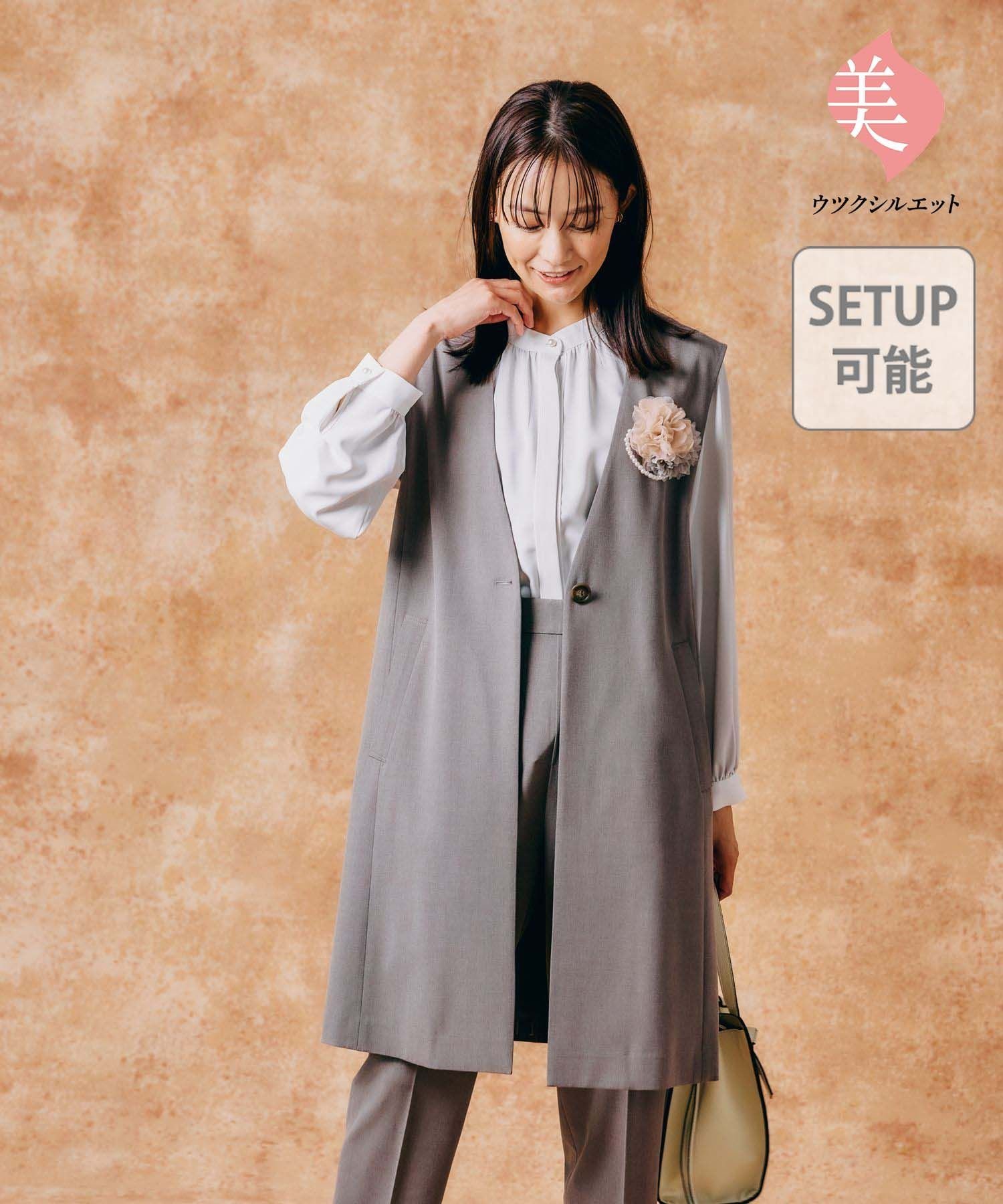 楽天市場】【SALE／60%OFF】ウツクシルエットロングジレ/149537 GLOBAL