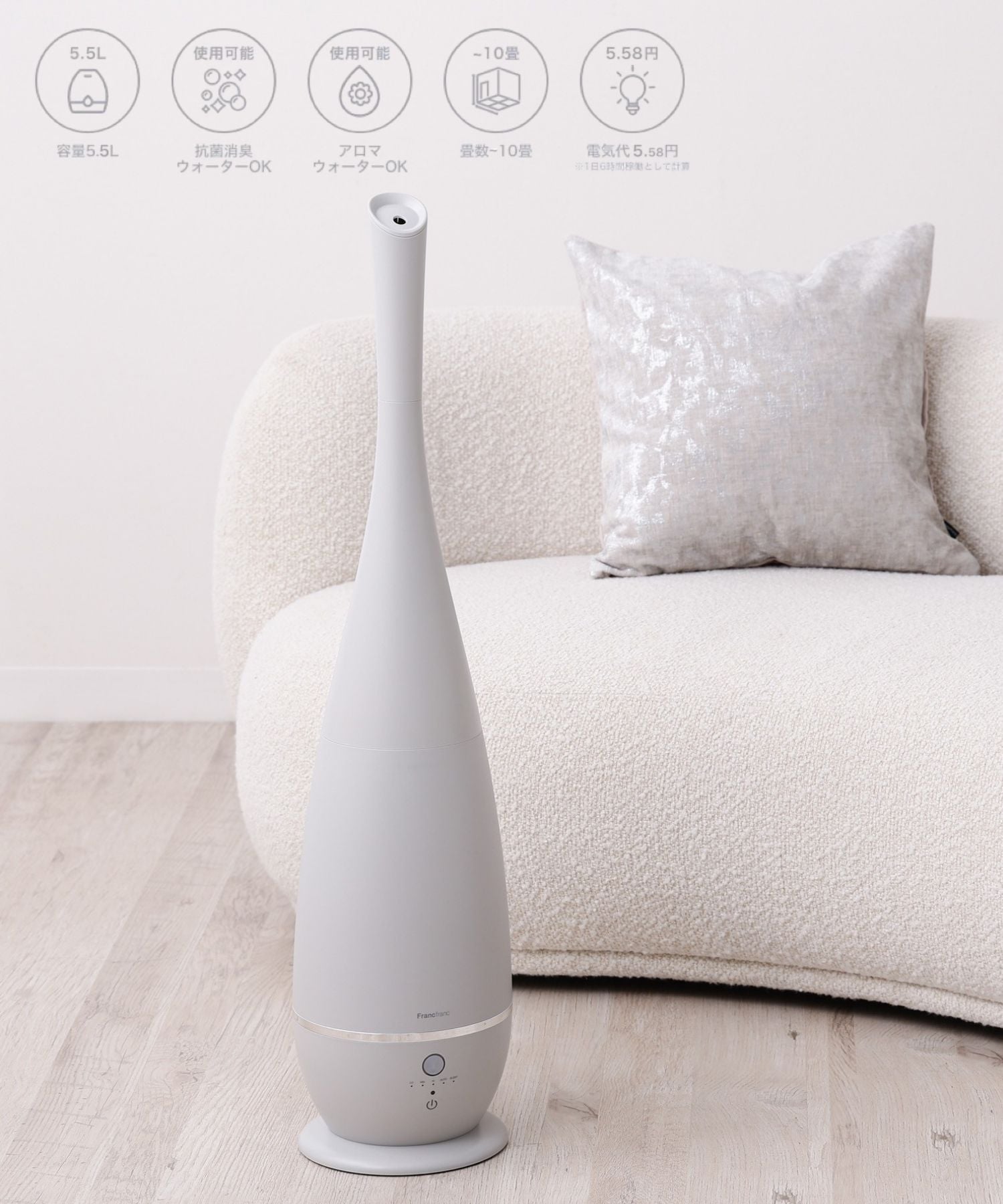 楽天市場】【SALE／50%OFF】Francfranc グランデ 上部給水型