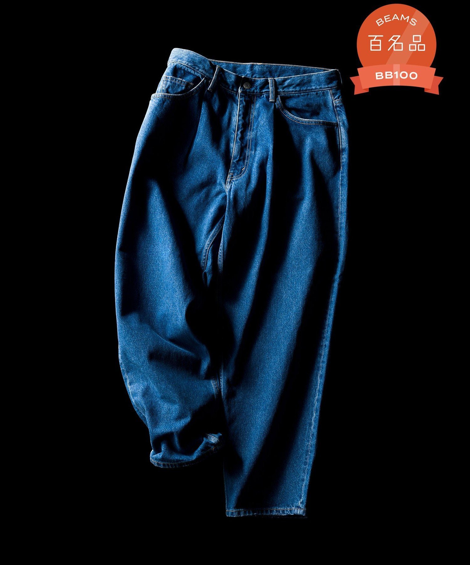 楽天市場】【ビームスの百名品】ワイド テーパード デニム 25AW