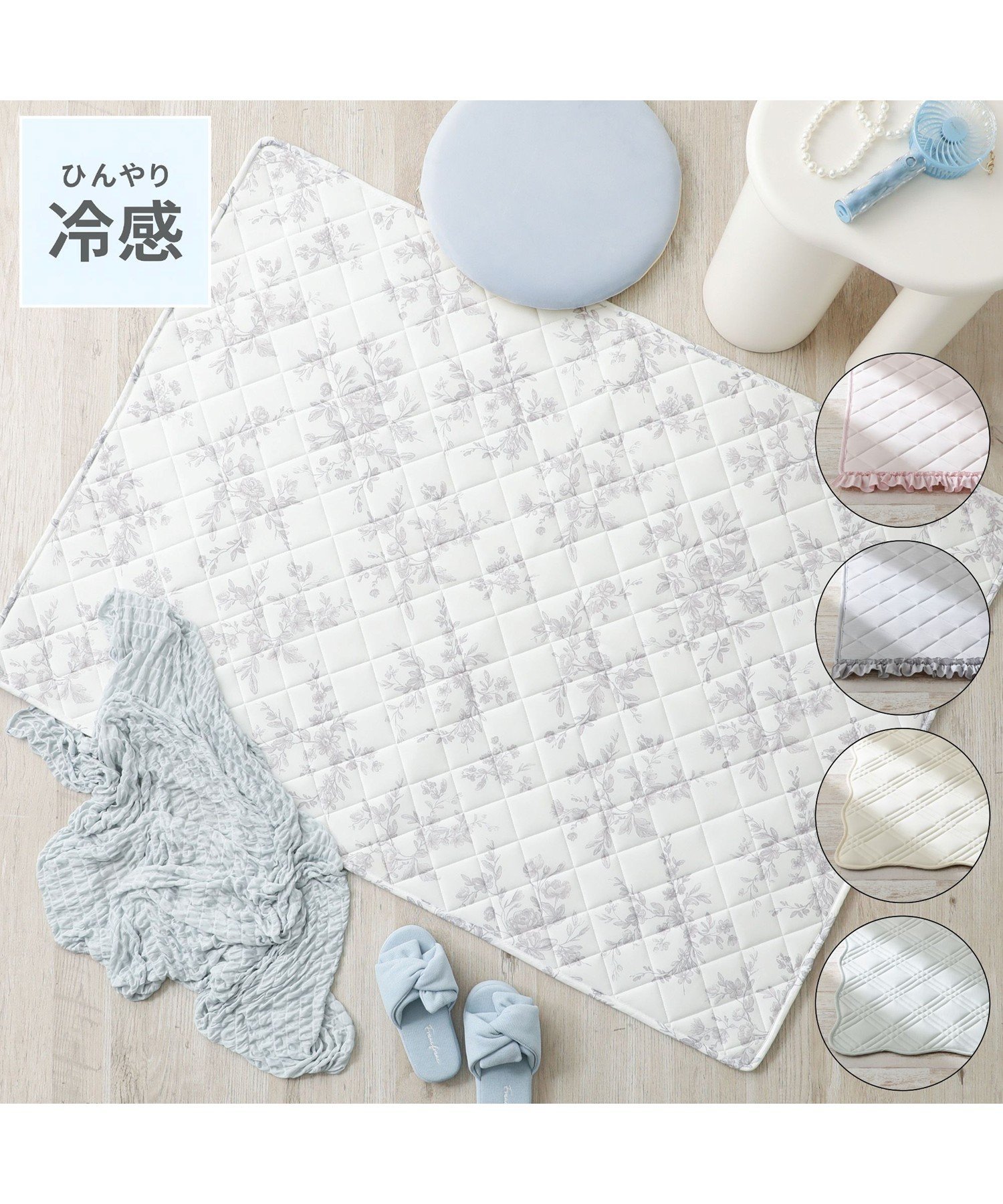 楽天市場】【SALE／30%OFF】Francfranc ひんやりキルトラグ