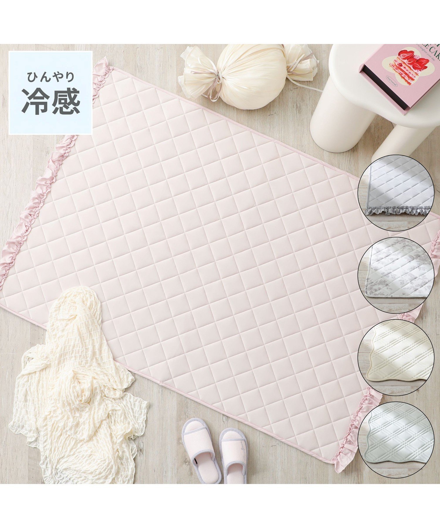 楽天市場】【SALE／30%OFF】Francfranc ひんやりキルトラグ