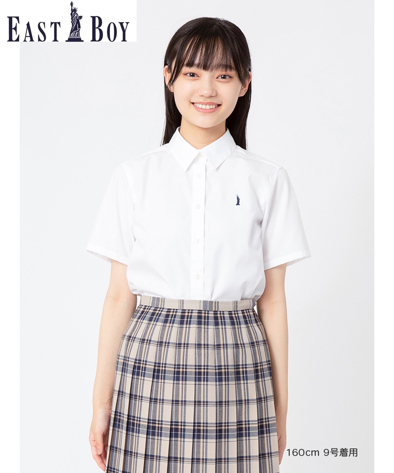 形態安定加工ブローシャツ〈モイストキュア〉【スクール】【学生】【通学】【学校】 楽天市場】形態安定加工〈モイストキュア〉カラー半袖シャツ