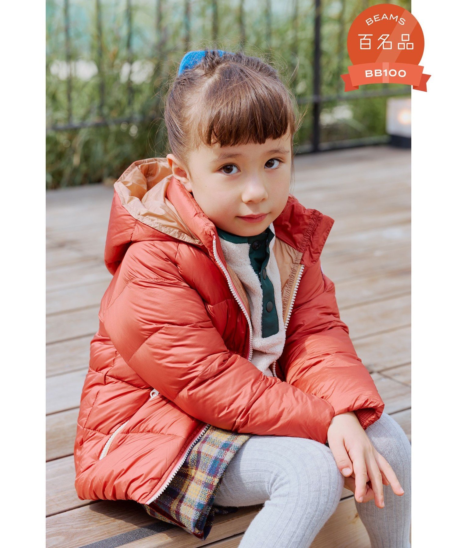 楽天市場】【SALE／60%OFF】B:MING by BEAMS / ポケッタブル ダウン