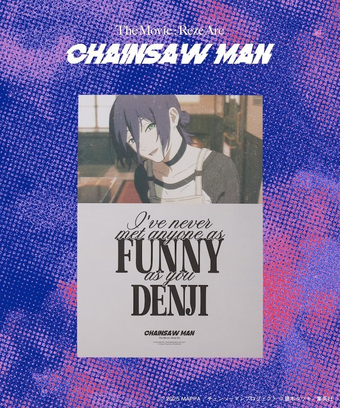 レゼ　非売品　特大ポスター 楽天市場】FREAK'S STORE 「チェンソーマン レゼ篇」イラスト ポスター