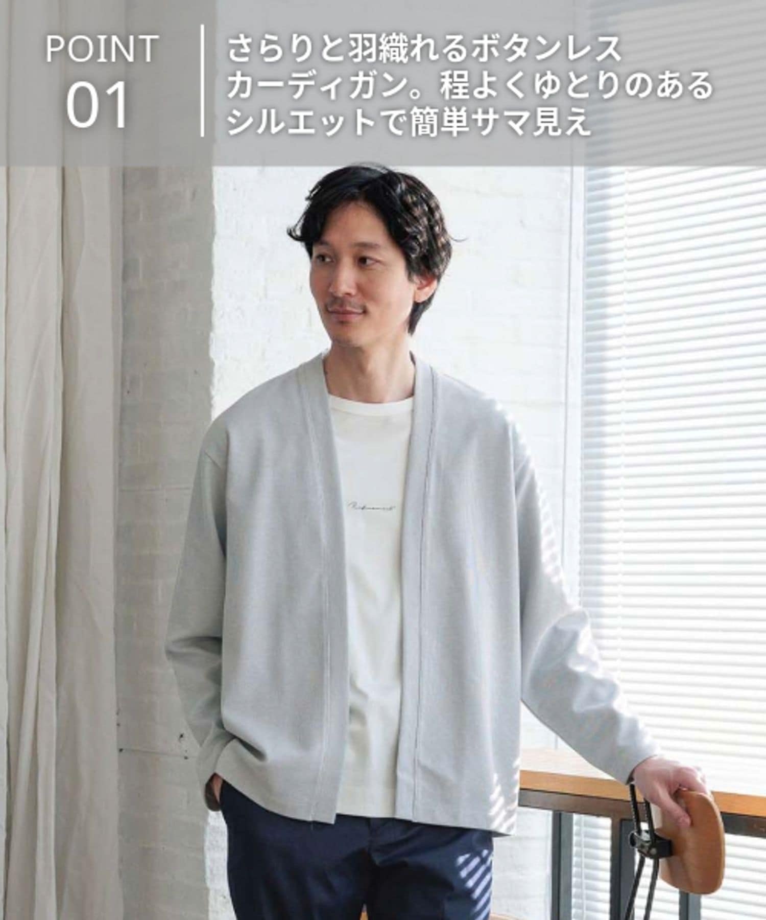 SALE／70%OFF】GLOBAL WORK サラサマDRYカーディガン/975764