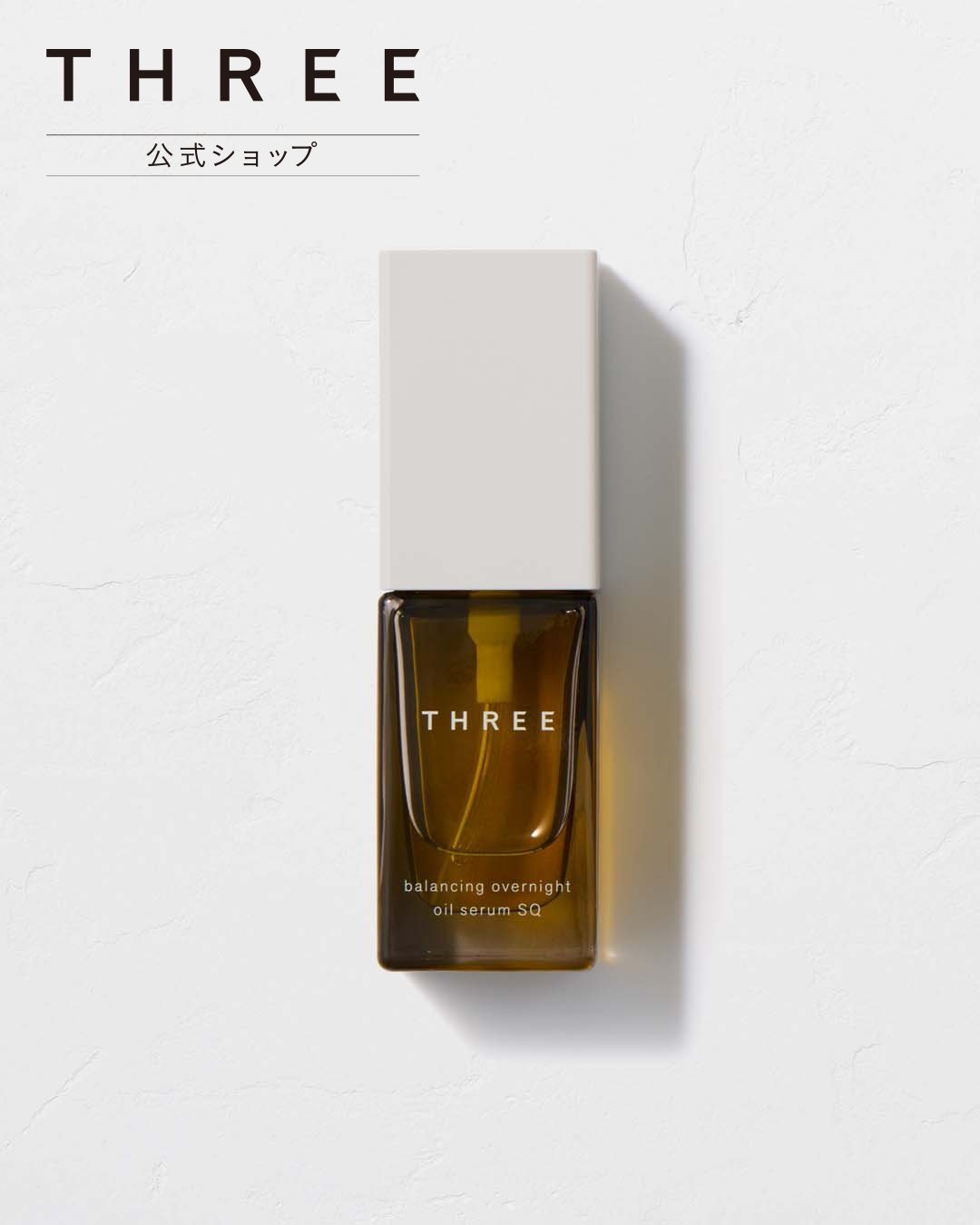 楽天市場】【P5倍 3月1日20〜24時】スリー THREE バランシング