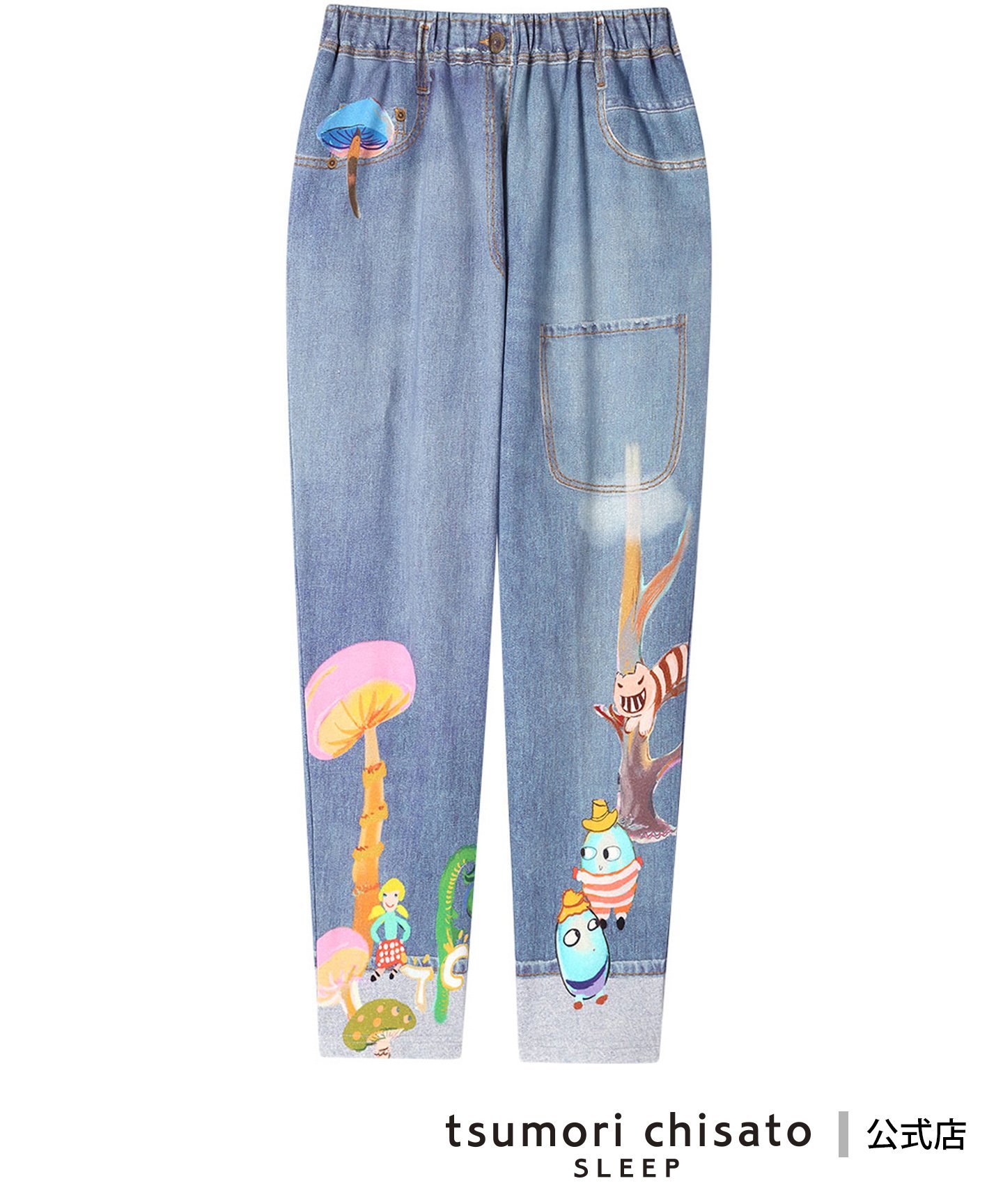 楽天市場】30％OFF【送料無料】ワコール セール ツモリチサト