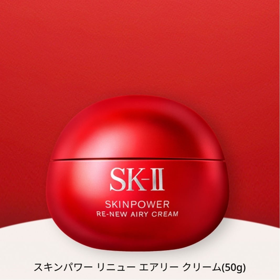 SK-II スキンパワーエアリーリニュークリーム 80g SK-II（エスケーツー） SK2 スキンパワー リニュー クリーム