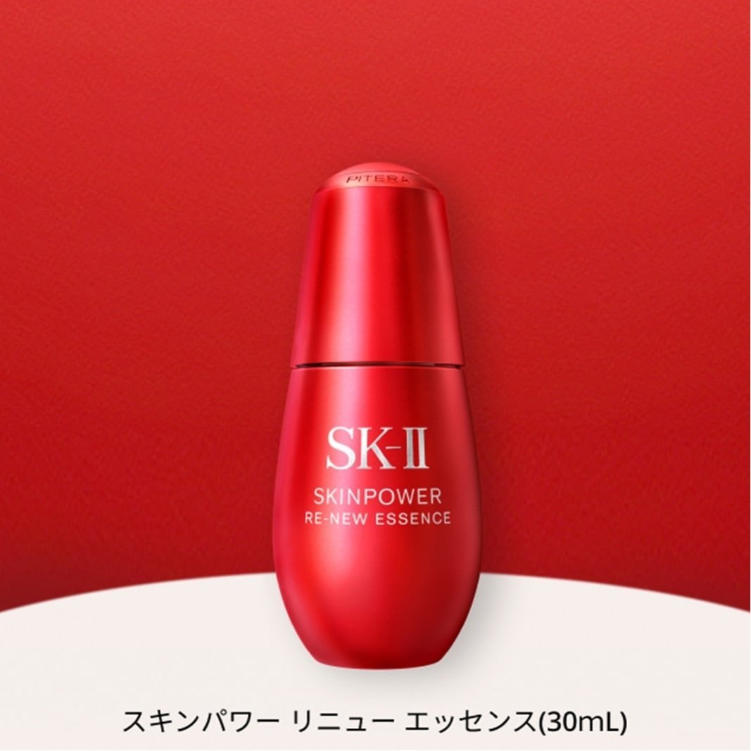 SK-II　スキンパワーリニューエッセンス　50ml 楽天市場】SK-II SK2 スキンパワーリニューエッセンス 30ml 美容液