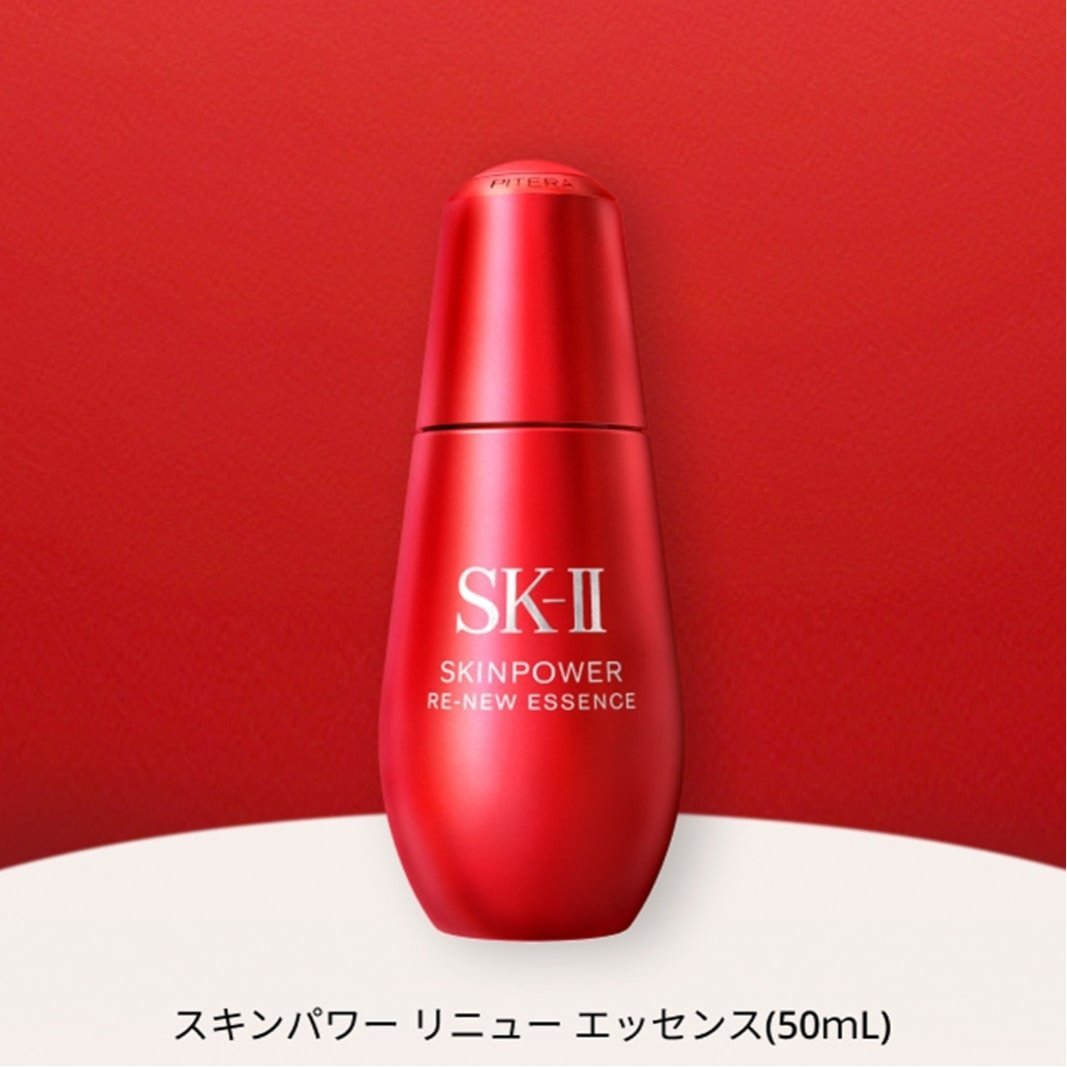 楽天市場】SK-II SK2 スキンパワーリニューエッセンス 50ml 美容液