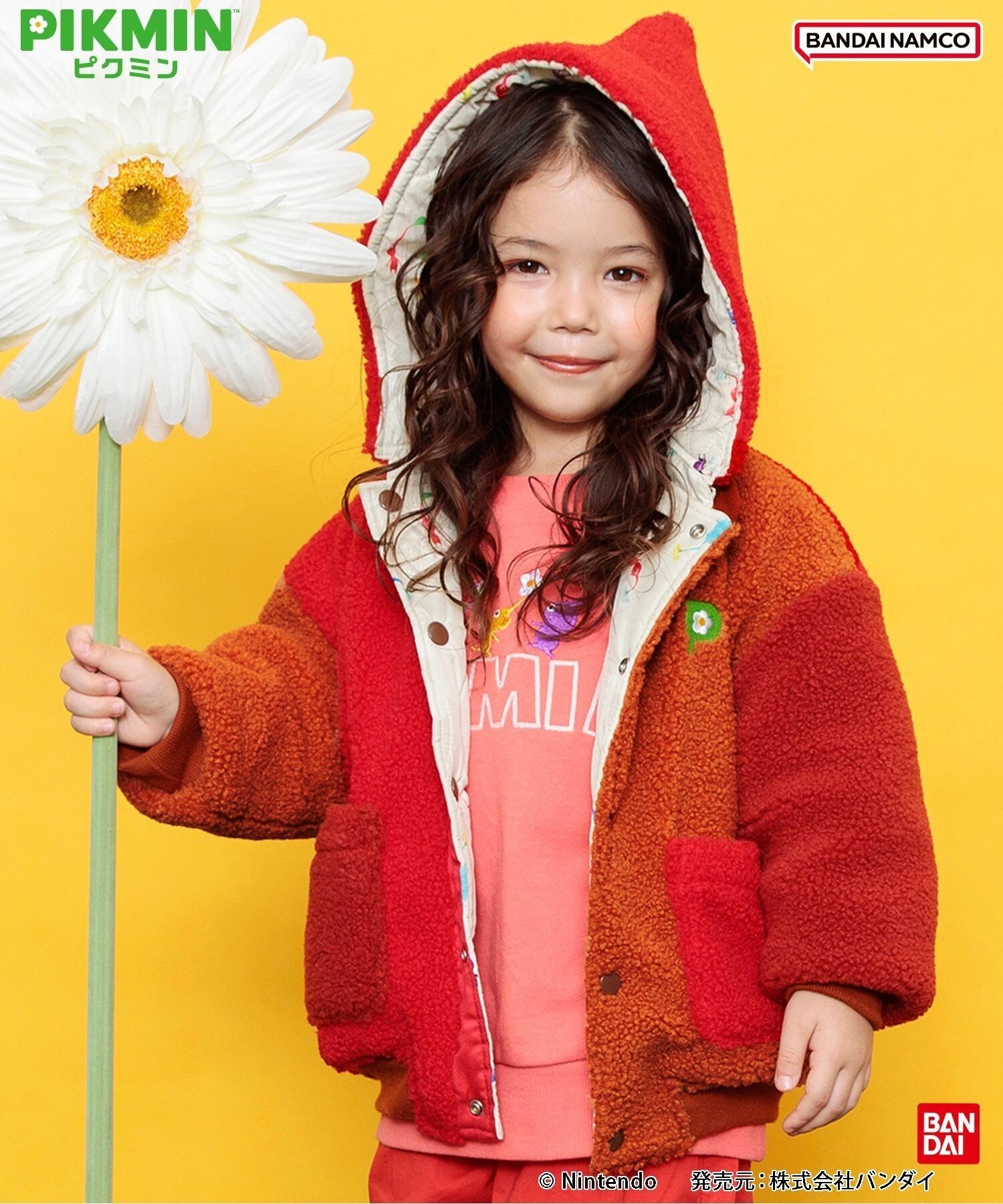Pikmin フード付きボアジャケット Pikmin フード付きボアジャケット