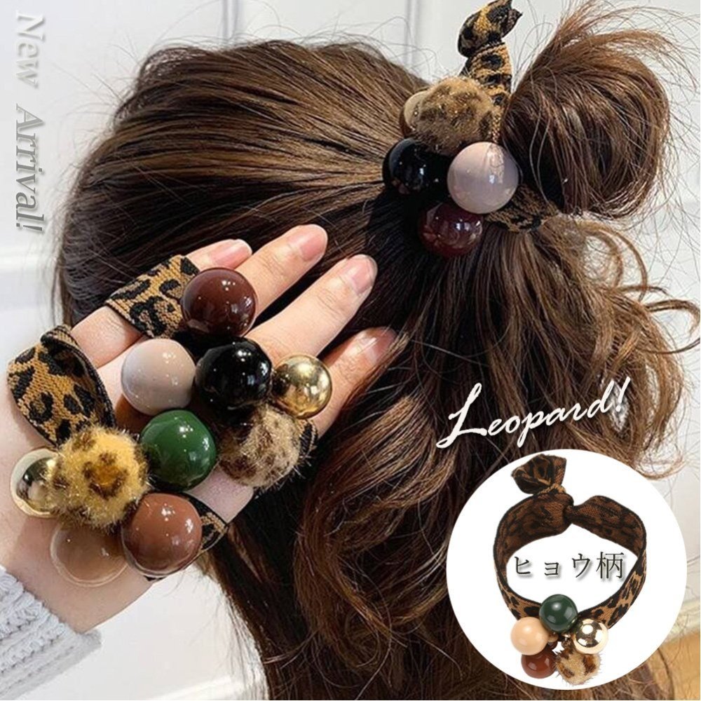 楽天市場】ポンポン ヒョウ柄 レオパード ヘアゴム 2種類 2個セット