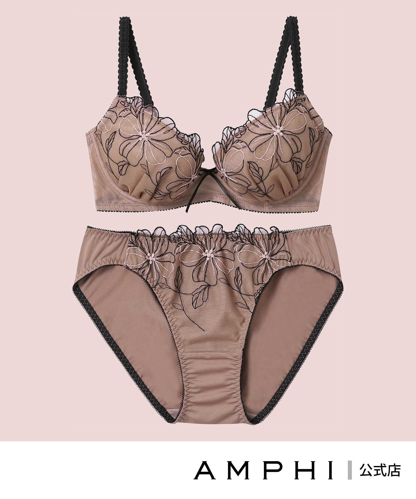 HOUGA × AMPHI RUFFLED TOPS & BOTTOMS HOUGA × AMPHI RUFFLED TOPS & BOTTOMS HOUGA×AMPHI ラッフルド