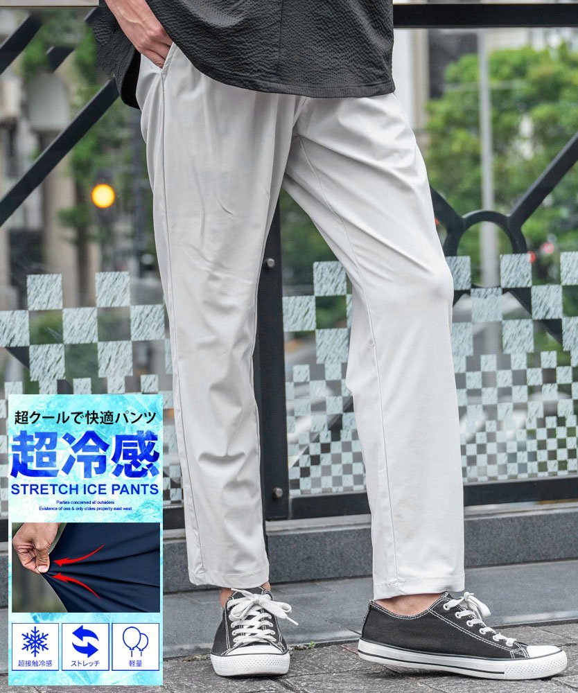 アイスアンドテクノ　スラックスパンツ 楽天市場】ICE & TECHNO | KNEE TUCK SLACKS (NAVY) タック