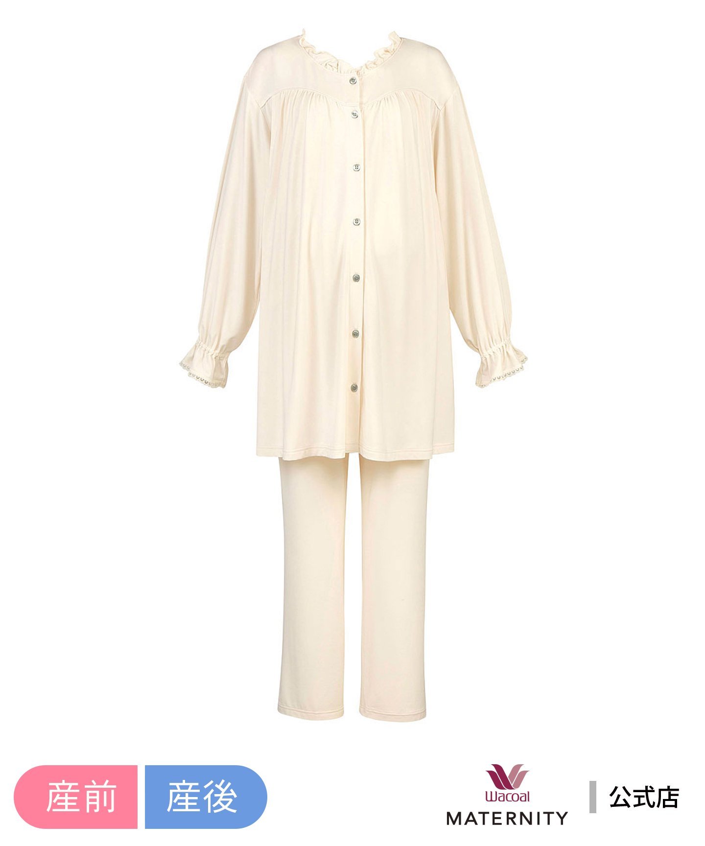 ワコール 産前・産後兼用マタニティパジャマ 長袖 楽天市場】【SALE／20%OFF】ワコール マタニティ 【産前・産後