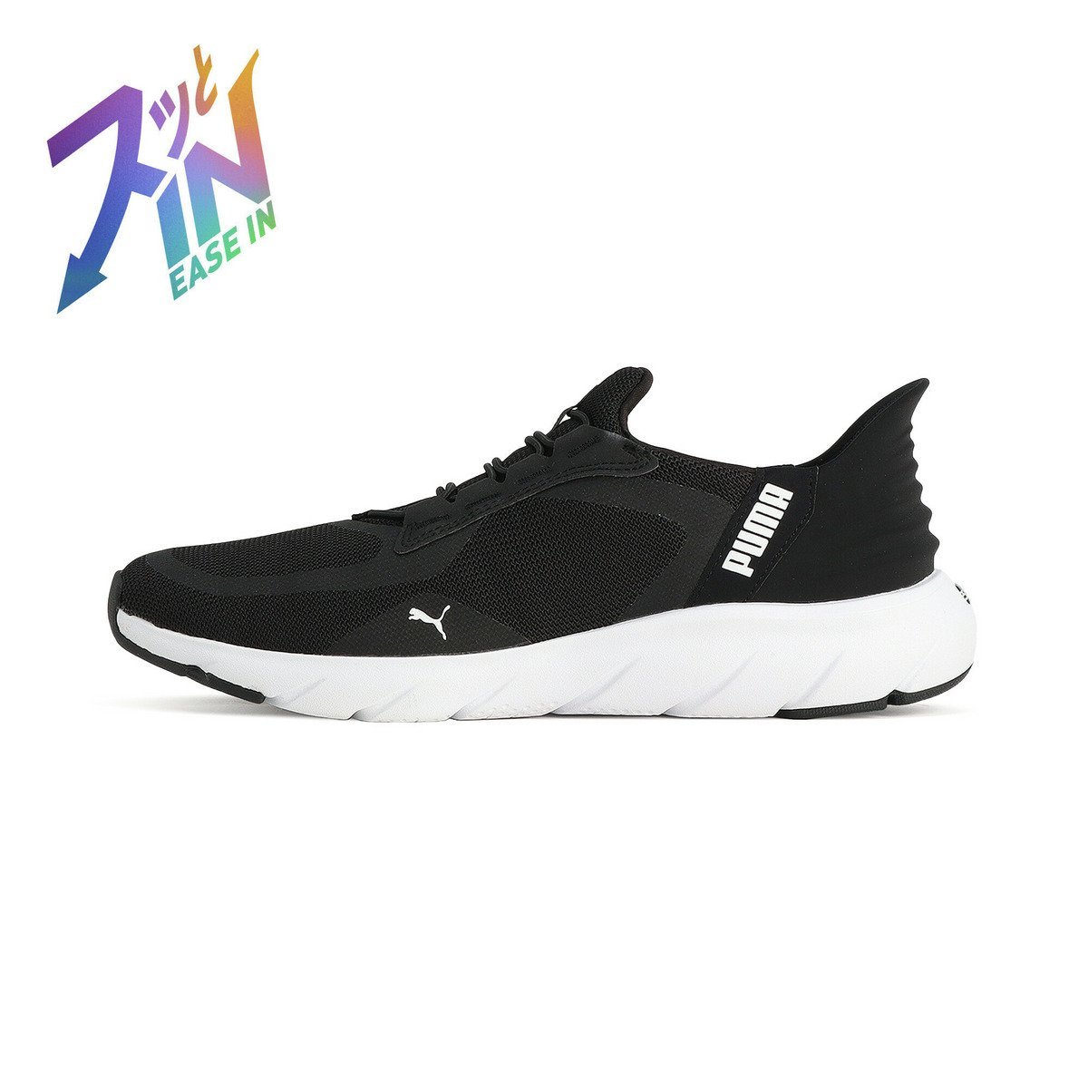 PUMA ユニセックス ソフトライド フレックスレース イーズイン ALT ワイド ランニングシューズ プーマ シューズ・靴 スニーカー ブラック【送料無料】画像