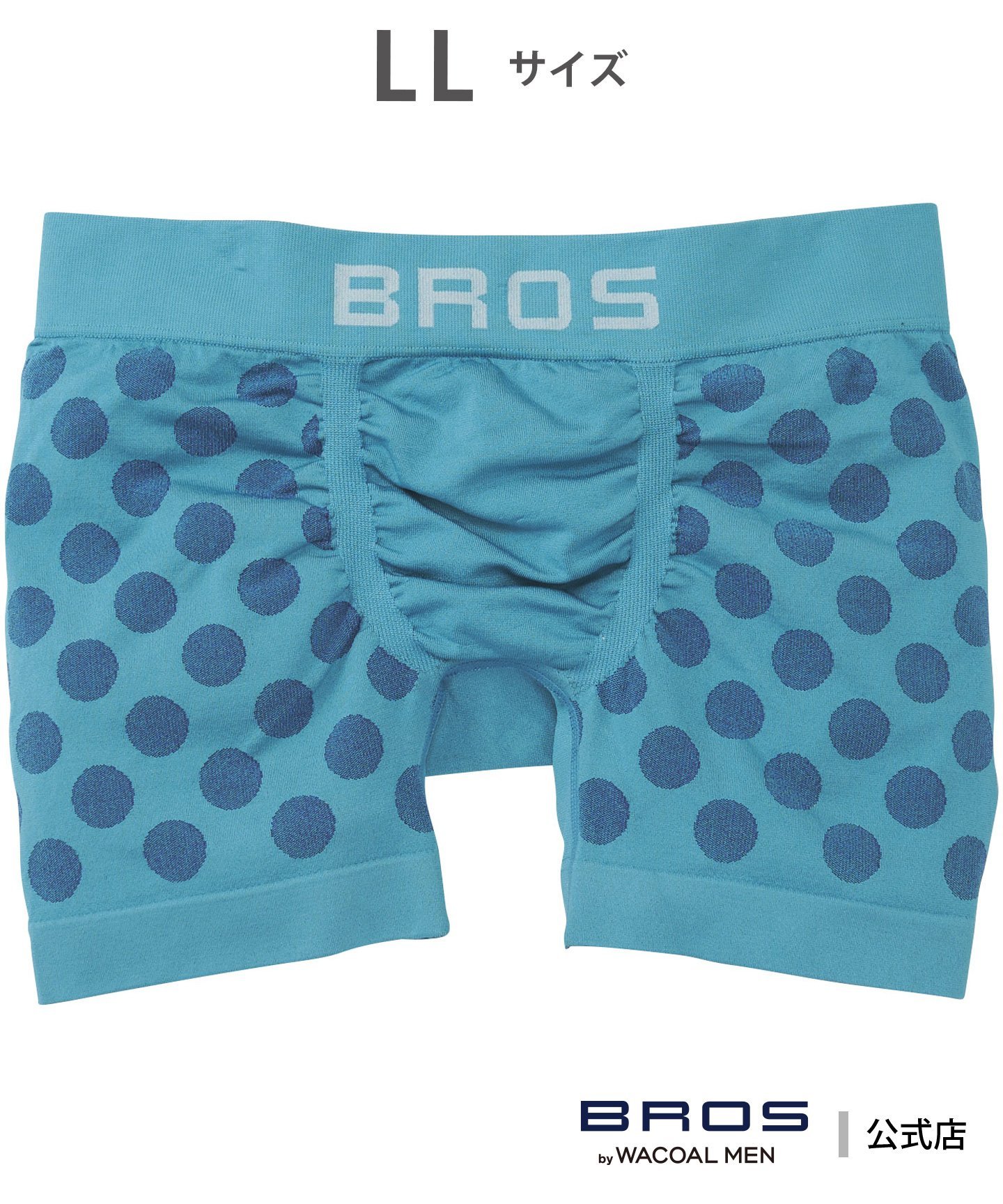 楽天市場】BROS by WACOAL MEN 【福袋】 ブロス ボクサーパンツ