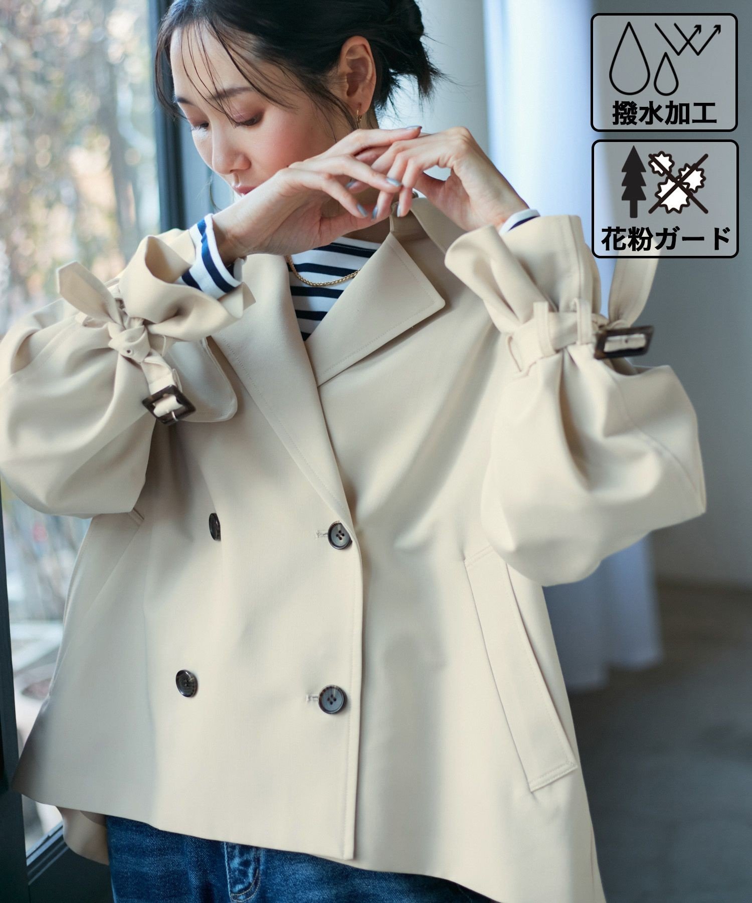 即納】CREDONA クレドナヘリンボーンミドルコート 1422600117【2022AW  