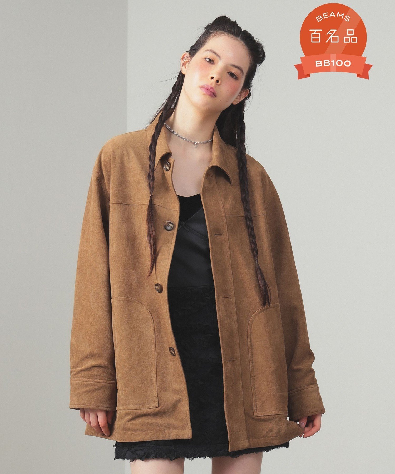 楽天市場】【+15％ポイントバック！】スエードライク ジャケット