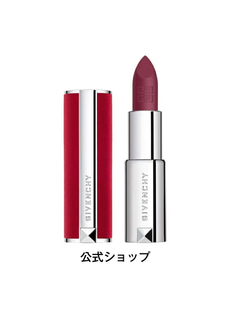 楽天市場】GIVENCHY(ジバンシイ) ルージュ・アンテルディ