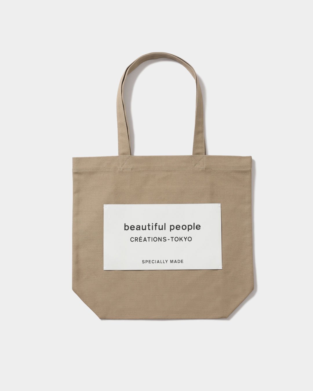 美品 beautiful people ファイアーマントートバッグ ブラウン beautiful people ビューティフルピープル ファイアーマンバッグ