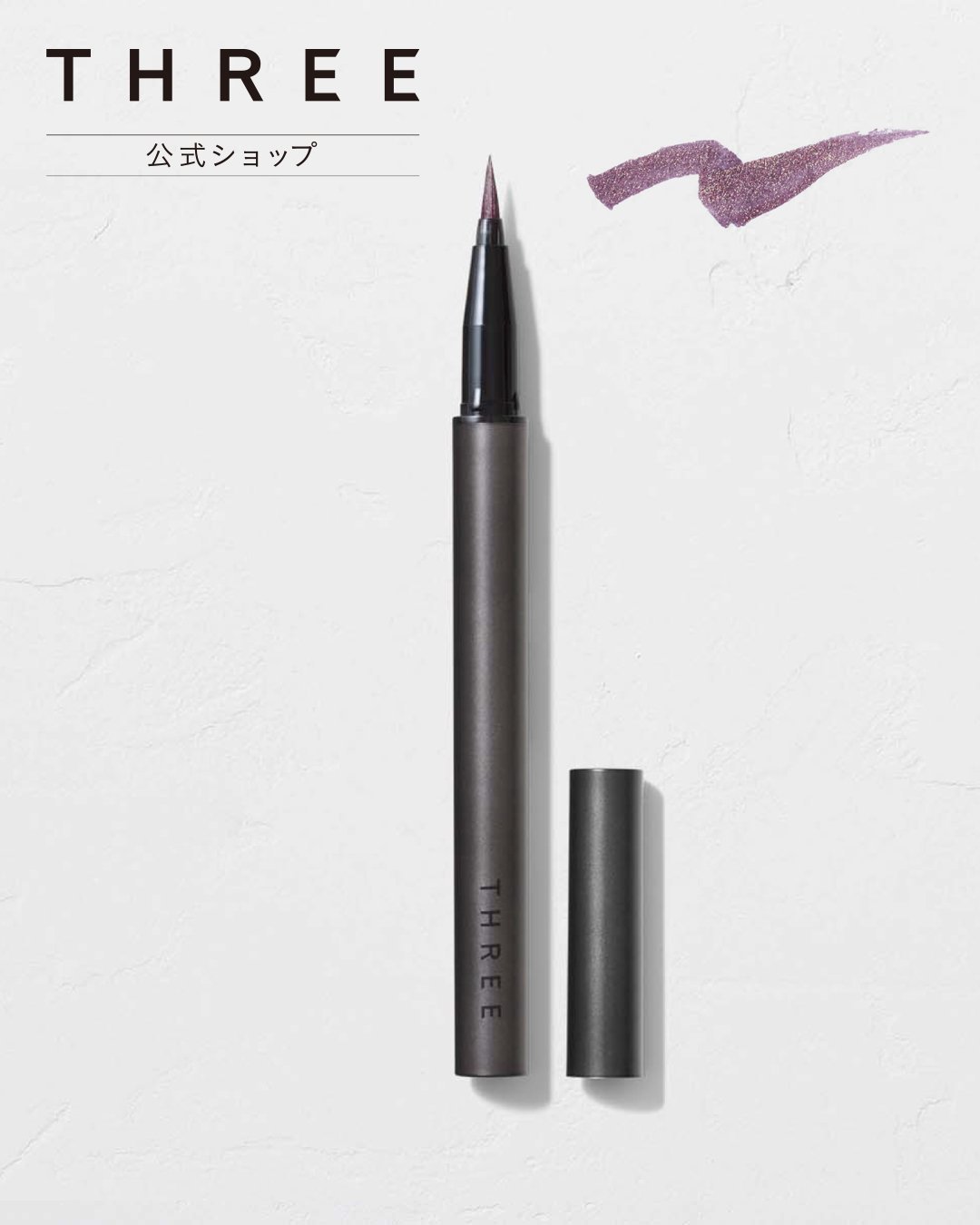 アイライナー pen ペンシルアイライナー マットブラック(マットブラック): コスメ