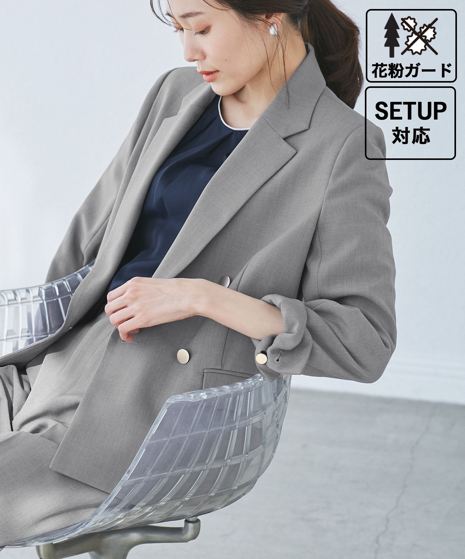極美品★ベイジ ルイーザ テーラードジャケット ストレッチ ピンクベージュ 4 ROPÉ PICNIC(ロペピクニック) / セットアップ対応/無地