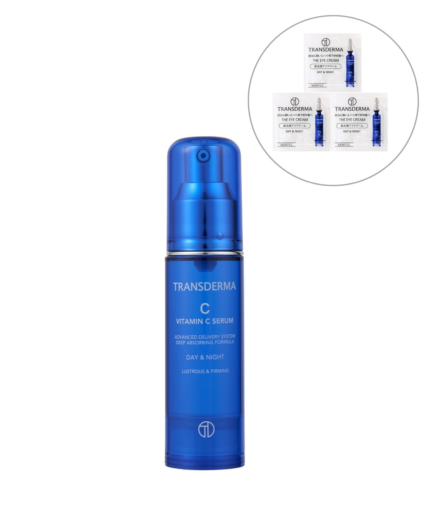 最安値　トランスダーマc 30ml TRANSDERMA トランスダーマ C 30ml×1 美容液 - 最安値・価格比較