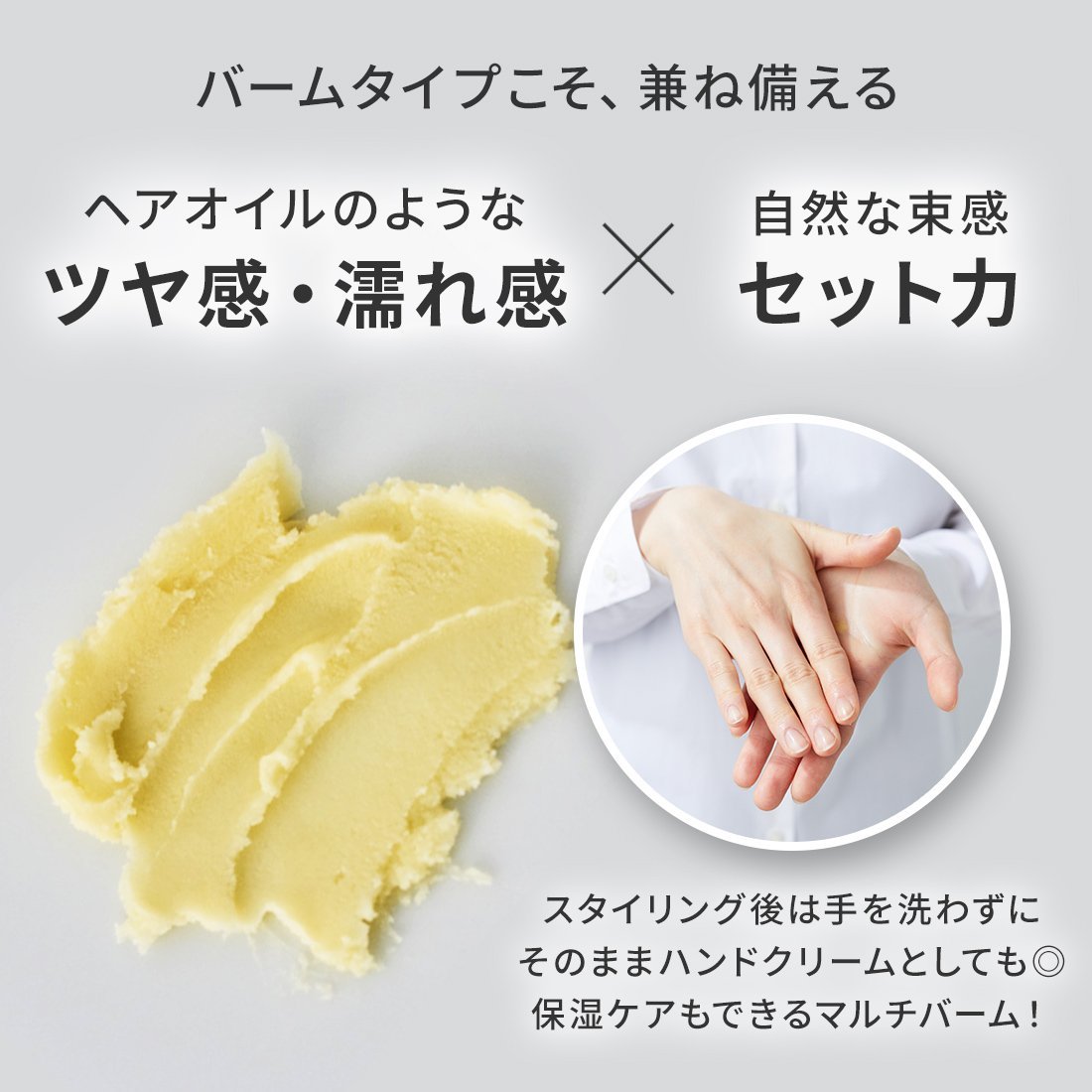 product 【公式】ヘアワックス プロダクト ヘアケア スタイリング剤