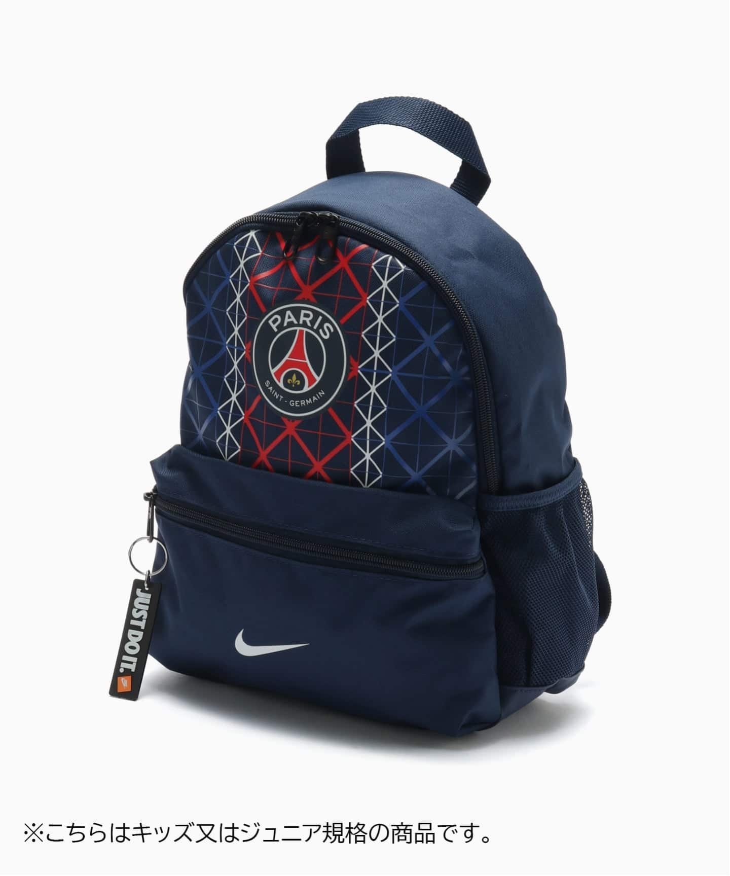 ★送料無料★UK直輸入★ナイキ★パリサンジェルマン バックパック★濃紺x白★ 楽天市場】パリサンジェルマン ナイキ コラボ NIKE PSG 新作 ミニ